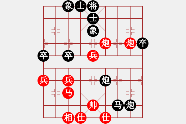 象棋棋譜圖片：bbboy002(2舵)-負-mnmnop(8舵) - 步數(shù)：52 