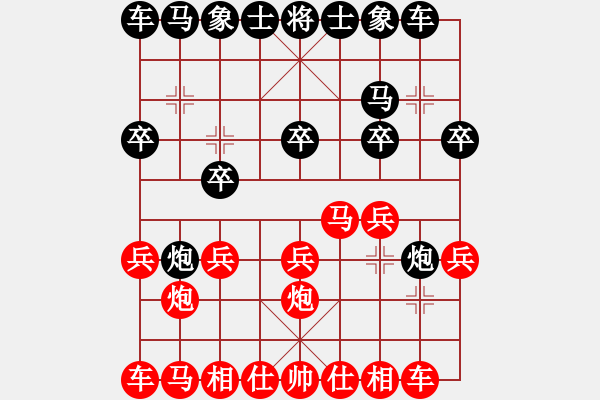 象棋棋譜圖片：小靜[2295631102] -VS- 無(wú)名小卒 [921937763] - 步數(shù)：10 