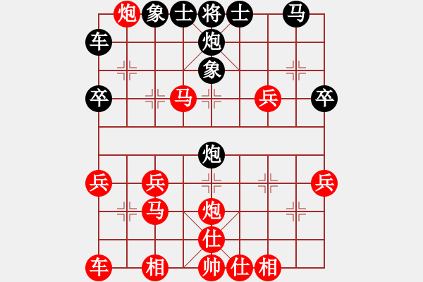 象棋棋譜圖片：小靜[2295631102] -VS- 無(wú)名小卒 [921937763] - 步數(shù)：30 