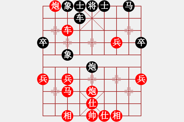 象棋棋譜圖片：小靜[2295631102] -VS- 無(wú)名小卒 [921937763] - 步數(shù)：37 