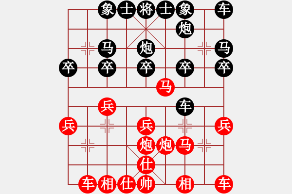 象棋棋譜圖片：專享棋道(5段)-勝-戰(zhàn)斗中成長(8段) - 步數(shù)：20 