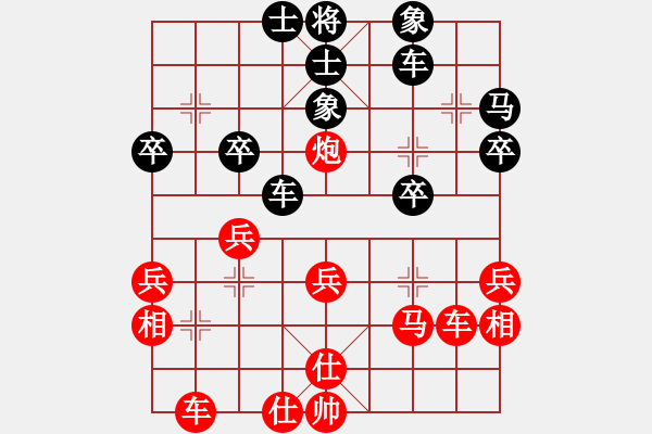 象棋棋譜圖片：專享棋道(5段)-勝-戰(zhàn)斗中成長(8段) - 步數(shù)：40 