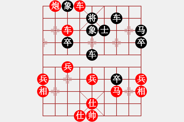 象棋棋譜圖片：專享棋道(5段)-勝-戰(zhàn)斗中成長(8段) - 步數(shù)：56 