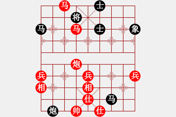 象棋棋譜圖片：靈水寺-英雄同盟2 - 步數(shù)：85 