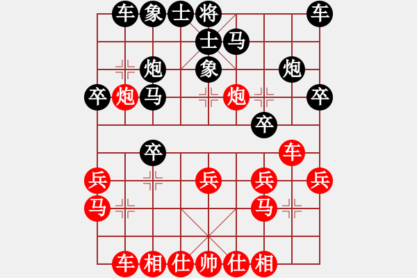 象棋棋譜圖片：個人 趙峰 負(fù) 個人 熊正蒲 - 步數(shù)：20 