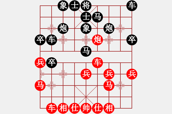 象棋棋譜圖片：個人 趙峰 負(fù) 個人 熊正蒲 - 步數(shù)：30 