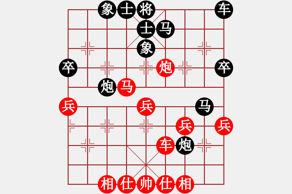 象棋棋譜圖片：個人 趙峰 負(fù) 個人 熊正蒲 - 步數(shù)：40 