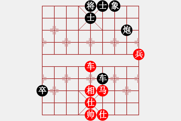 象棋棋譜圖片：新世紀太陽(月將)-和-縱馬奔騰(3段)中炮過河車對屏風馬平炮兌車急進中兵（兵三進一） - 步數(shù)：100 