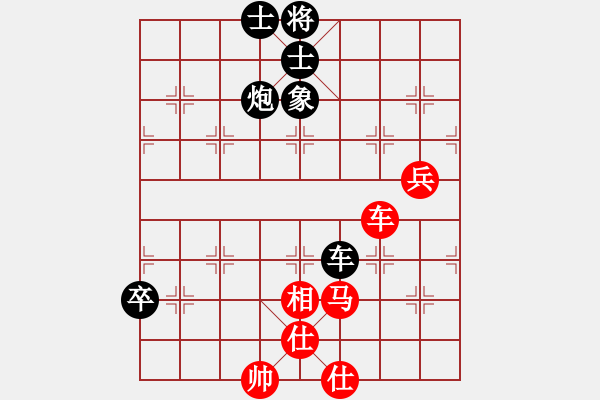 象棋棋譜圖片：新世紀太陽(月將)-和-縱馬奔騰(3段)中炮過河車對屏風馬平炮兌車急進中兵（兵三進一） - 步數(shù)：110 