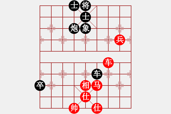 象棋棋譜圖片：新世紀太陽(月將)-和-縱馬奔騰(3段)中炮過河車對屏風馬平炮兌車急進中兵（兵三進一） - 步數(shù)：111 