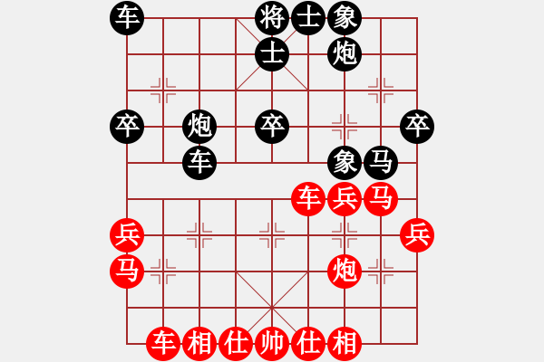 象棋棋譜圖片：新世紀太陽(月將)-和-縱馬奔騰(3段)中炮過河車對屏風馬平炮兌車急進中兵（兵三進一） - 步數(shù)：40 