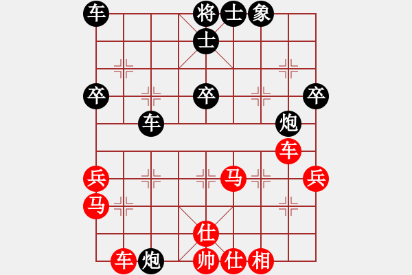 象棋棋譜圖片：新世紀太陽(月將)-和-縱馬奔騰(3段)中炮過河車對屏風馬平炮兌車急進中兵（兵三進一） - 步數(shù)：50 