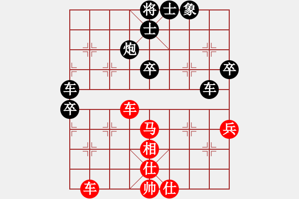 象棋棋譜圖片：新世紀太陽(月將)-和-縱馬奔騰(3段)中炮過河車對屏風馬平炮兌車急進中兵（兵三進一） - 步數(shù)：70 