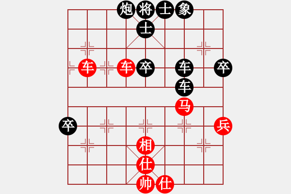 象棋棋譜圖片：新世紀太陽(月將)-和-縱馬奔騰(3段)中炮過河車對屏風馬平炮兌車急進中兵（兵三進一） - 步數(shù)：80 