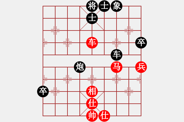 象棋棋譜圖片：新世紀太陽(月將)-和-縱馬奔騰(3段)中炮過河車對屏風馬平炮兌車急進中兵（兵三進一） - 步數(shù)：90 