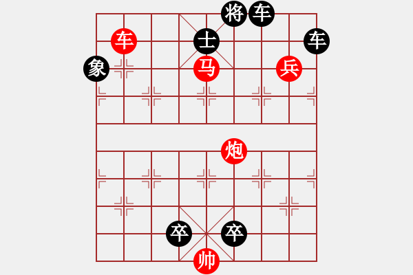 象棋棋譜圖片：海底驚雷 - 步數(shù)：10 