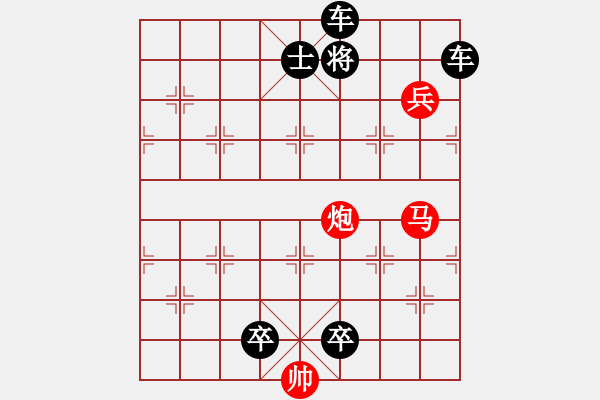 象棋棋譜圖片：海底驚雷 - 步數(shù)：20 