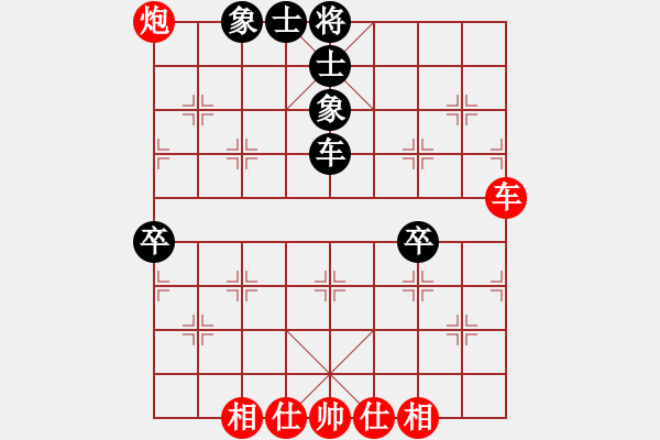 象棋棋譜圖片：奕天好心情(1段)-勝-乙子(1段) - 步數(shù)：100 