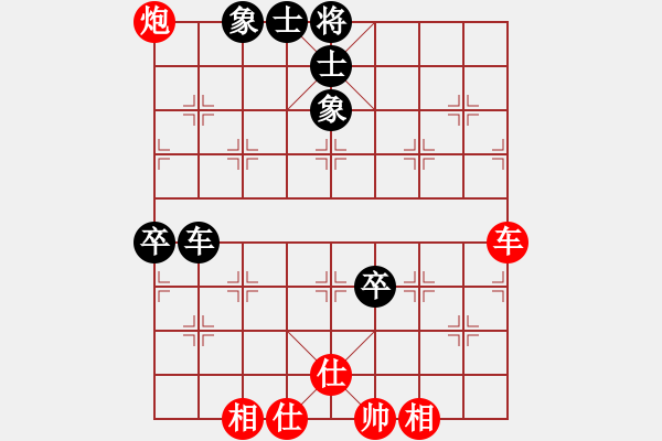 象棋棋譜圖片：奕天好心情(1段)-勝-乙子(1段) - 步數(shù)：110 