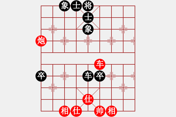 象棋棋譜圖片：奕天好心情(1段)-勝-乙子(1段) - 步數(shù)：120 