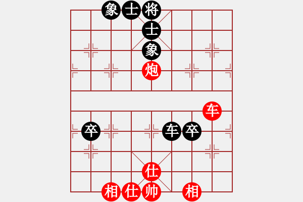 象棋棋譜圖片：奕天好心情(1段)-勝-乙子(1段) - 步數(shù)：130 