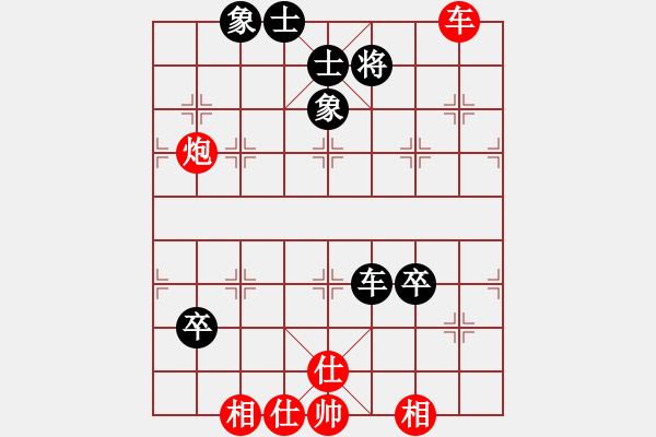 象棋棋譜圖片：奕天好心情(1段)-勝-乙子(1段) - 步數(shù)：140 