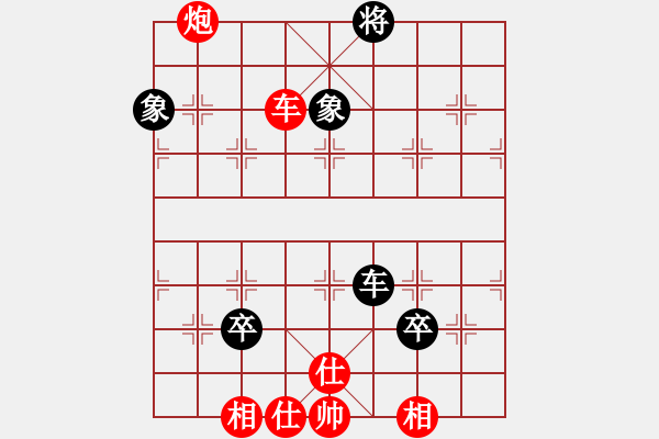 象棋棋譜圖片：奕天好心情(1段)-勝-乙子(1段) - 步數(shù)：150 