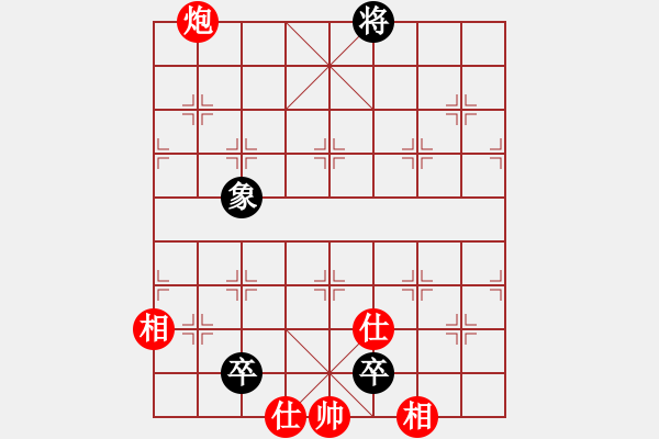 象棋棋譜圖片：奕天好心情(1段)-勝-乙子(1段) - 步數(shù)：160 