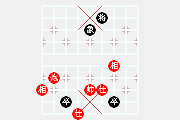 象棋棋譜圖片：奕天好心情(1段)-勝-乙子(1段) - 步數(shù)：170 