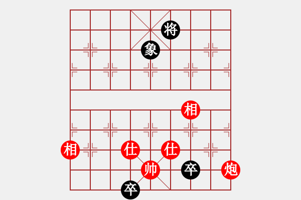 象棋棋譜圖片：奕天好心情(1段)-勝-乙子(1段) - 步數(shù)：179 