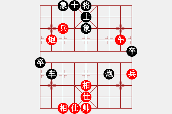 象棋棋譜圖片：奕天好心情(1段)-勝-乙子(1段) - 步數(shù)：60 