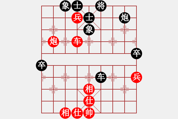 象棋棋譜圖片：奕天好心情(1段)-勝-乙子(1段) - 步數(shù)：70 