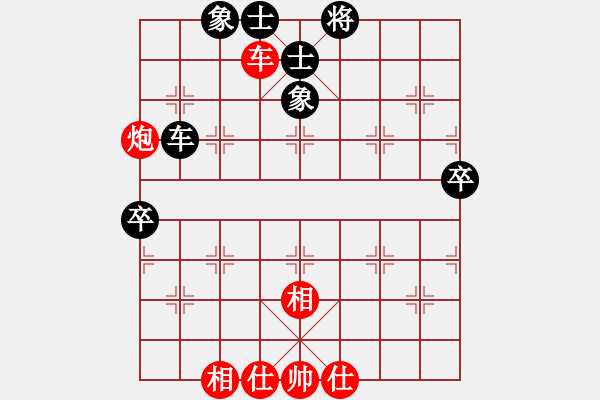 象棋棋譜圖片：奕天好心情(1段)-勝-乙子(1段) - 步數(shù)：80 