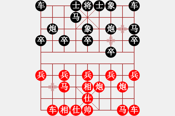 象棋棋譜圖片：沉默[紅] -VS- 小飛[黑] - 步數(shù)：10 