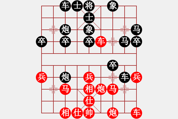 象棋棋譜圖片：沉默[紅] -VS- 小飛[黑] - 步數(shù)：30 