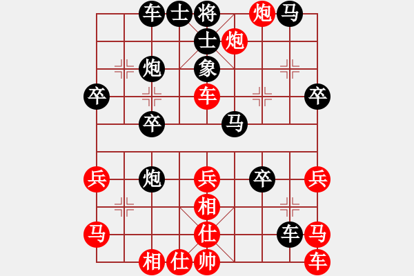 象棋棋譜圖片：沉默[紅] -VS- 小飛[黑] - 步數(shù)：40 