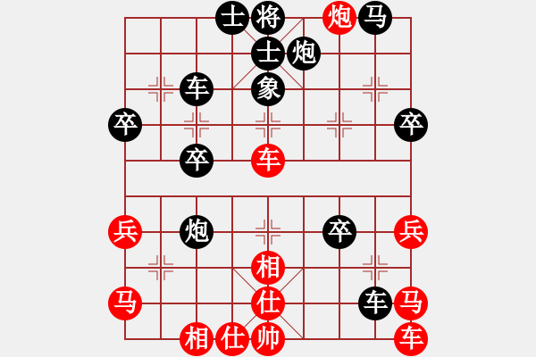 象棋棋譜圖片：沉默[紅] -VS- 小飛[黑] - 步數(shù)：50 