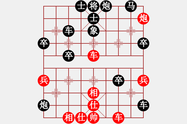 象棋棋譜圖片：沉默[紅] -VS- 小飛[黑] - 步數(shù)：60 