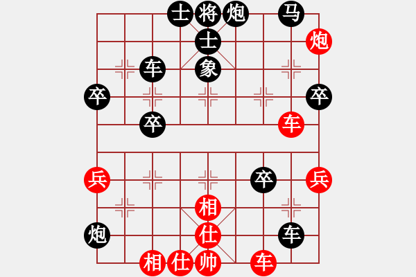 象棋棋譜圖片：沉默[紅] -VS- 小飛[黑] - 步數(shù)：62 