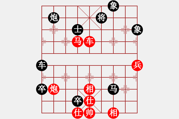 象棋棋譜圖片：蒙古彎刀(天帝)-負(fù)-輸了就叫雞(人王) - 步數(shù)：100 