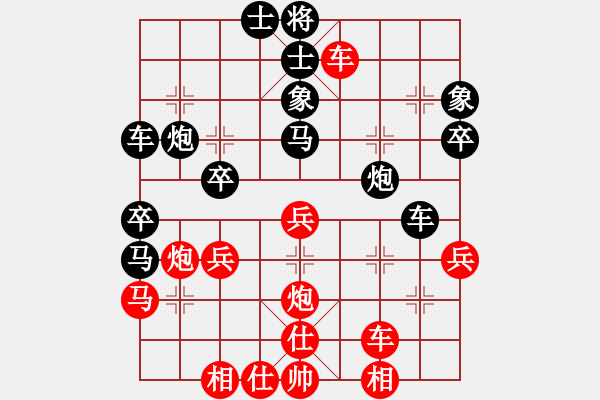 象棋棋譜圖片：蒙古彎刀(天帝)-負(fù)-輸了就叫雞(人王) - 步數(shù)：40 