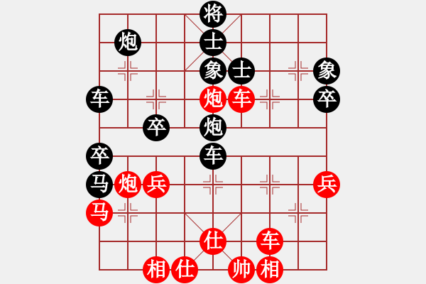 象棋棋譜圖片：蒙古彎刀(天帝)-負(fù)-輸了就叫雞(人王) - 步數(shù)：50 