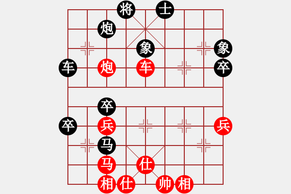 象棋棋譜圖片：蒙古彎刀(天帝)-負(fù)-輸了就叫雞(人王) - 步數(shù)：70 