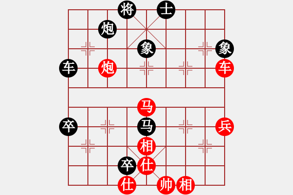 象棋棋譜圖片：蒙古彎刀(天帝)-負(fù)-輸了就叫雞(人王) - 步數(shù)：80 