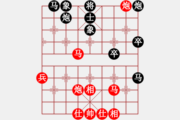 象棋棋譜圖片：興福(9段)-和-廈門第一刀(日帥) - 步數(shù)：70 