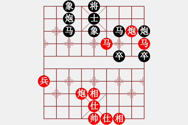 象棋棋譜圖片：興福(9段)-和-廈門第一刀(日帥) - 步數(shù)：80 