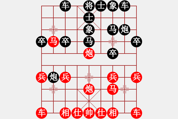 象棋棋譜圖片：001--01--01--1---李睿龍-----卒7進(jìn)1 - 步數(shù)：20 