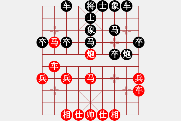 象棋棋譜圖片：001--01--01--1---李睿龍-----卒7進(jìn)1 - 步數(shù)：30 