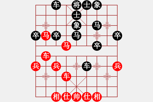 象棋棋譜圖片：001--01--01--1---李睿龍-----卒7進(jìn)1 - 步數(shù)：36 