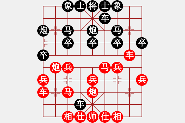 象棋棋譜圖片：拾得吾師(5段)-負(fù)-靈力子(6段) - 步數(shù)：20 